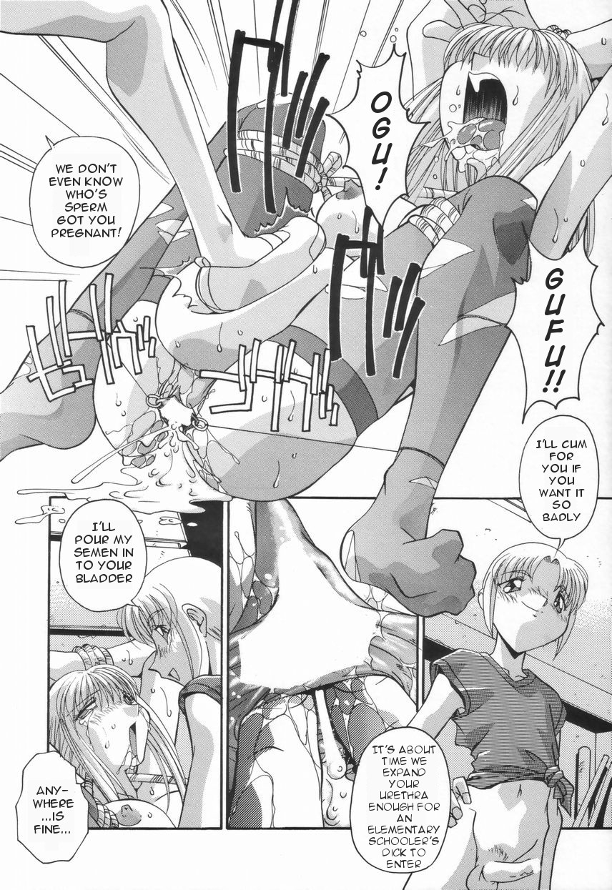 hindenburg-kyoudai-no-niku-lynch-lynching-of-brother-and-sister-english-januz