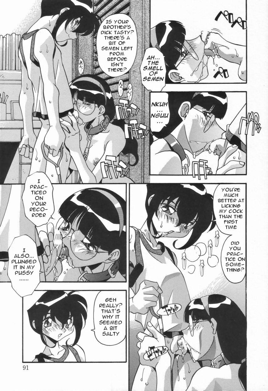 hindenburg-kyoudai-no-niku-lynch-lynching-of-brother-and-sister-english-januz