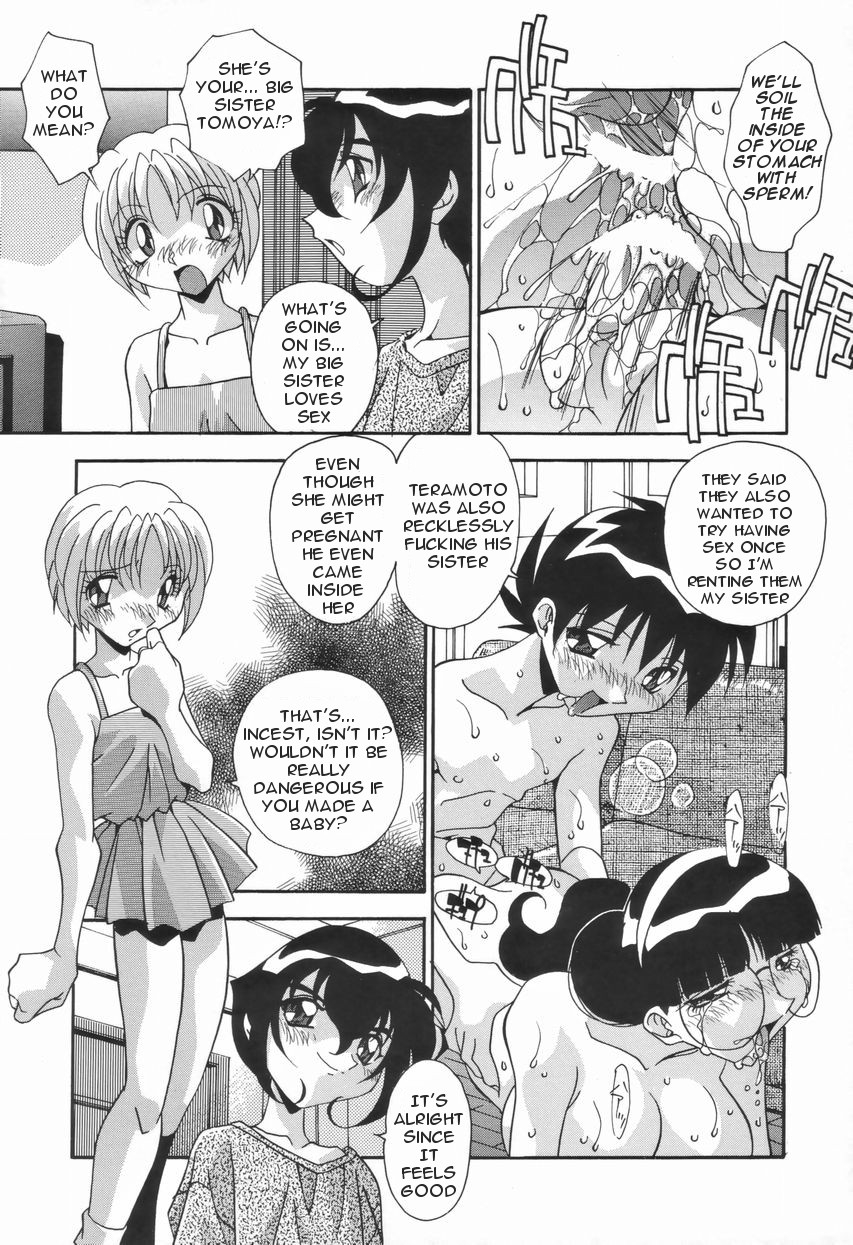 hindenburg-kyoudai-no-niku-lynch-lynching-of-brother-and-sister-english-januz