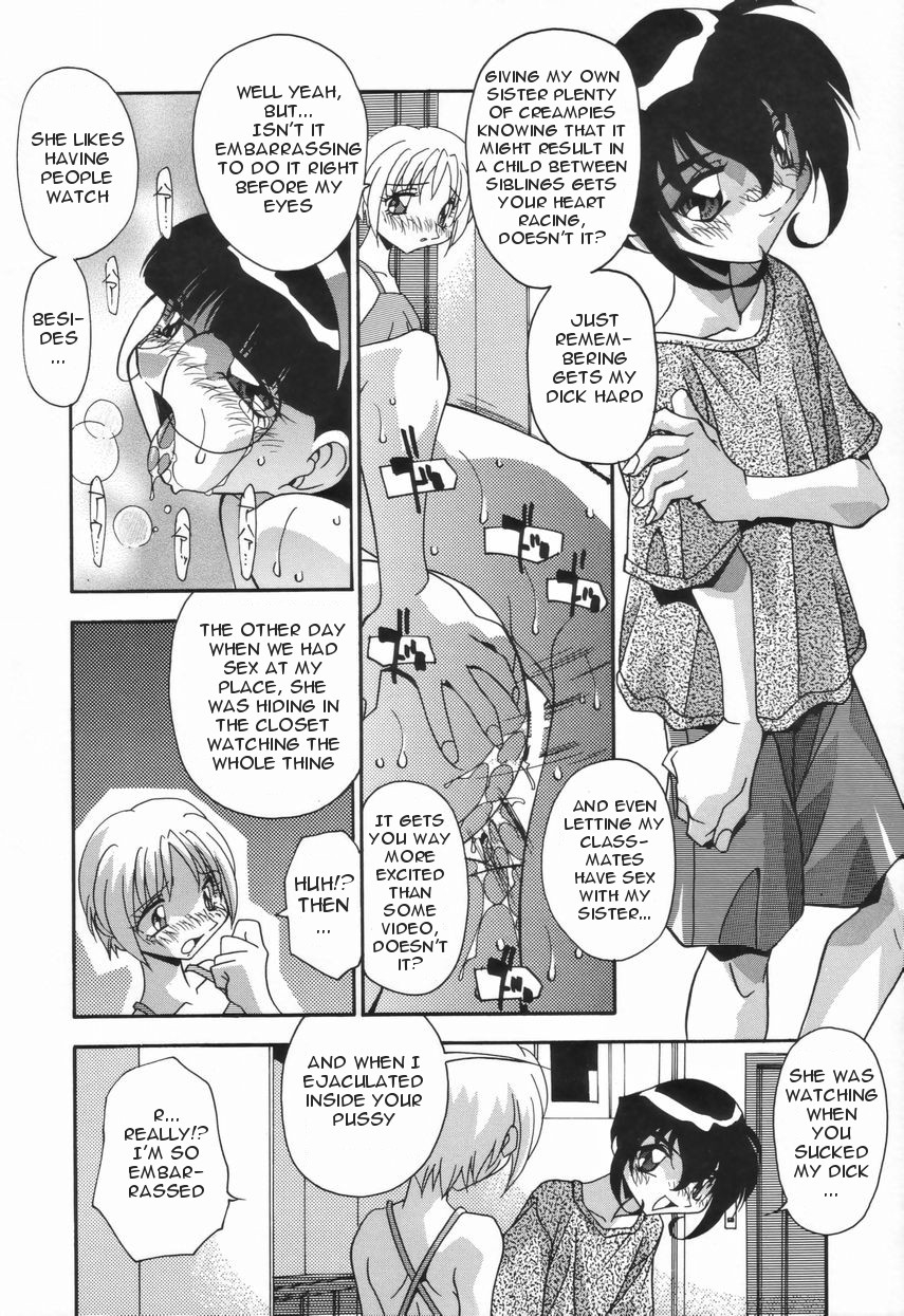 hindenburg-kyoudai-no-niku-lynch-lynching-of-brother-and-sister-english-januz