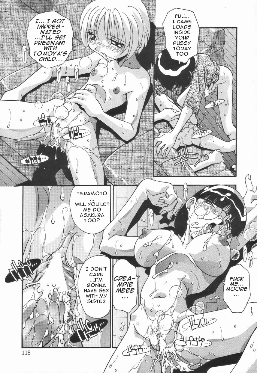 hindenburg-kyoudai-no-niku-lynch-lynching-of-brother-and-sister-english-januz