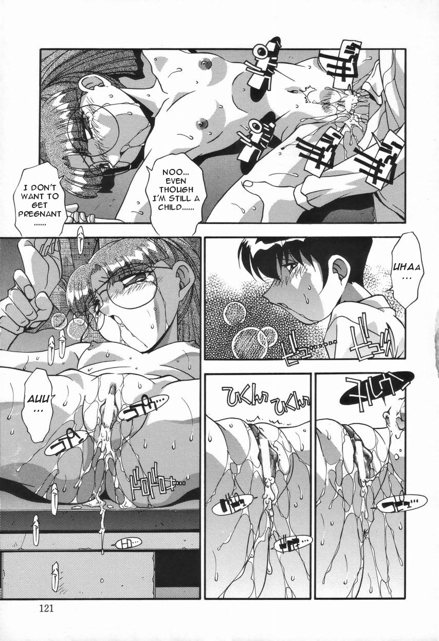 hindenburg-kyoudai-no-niku-lynch-lynching-of-brother-and-sister-english-januz