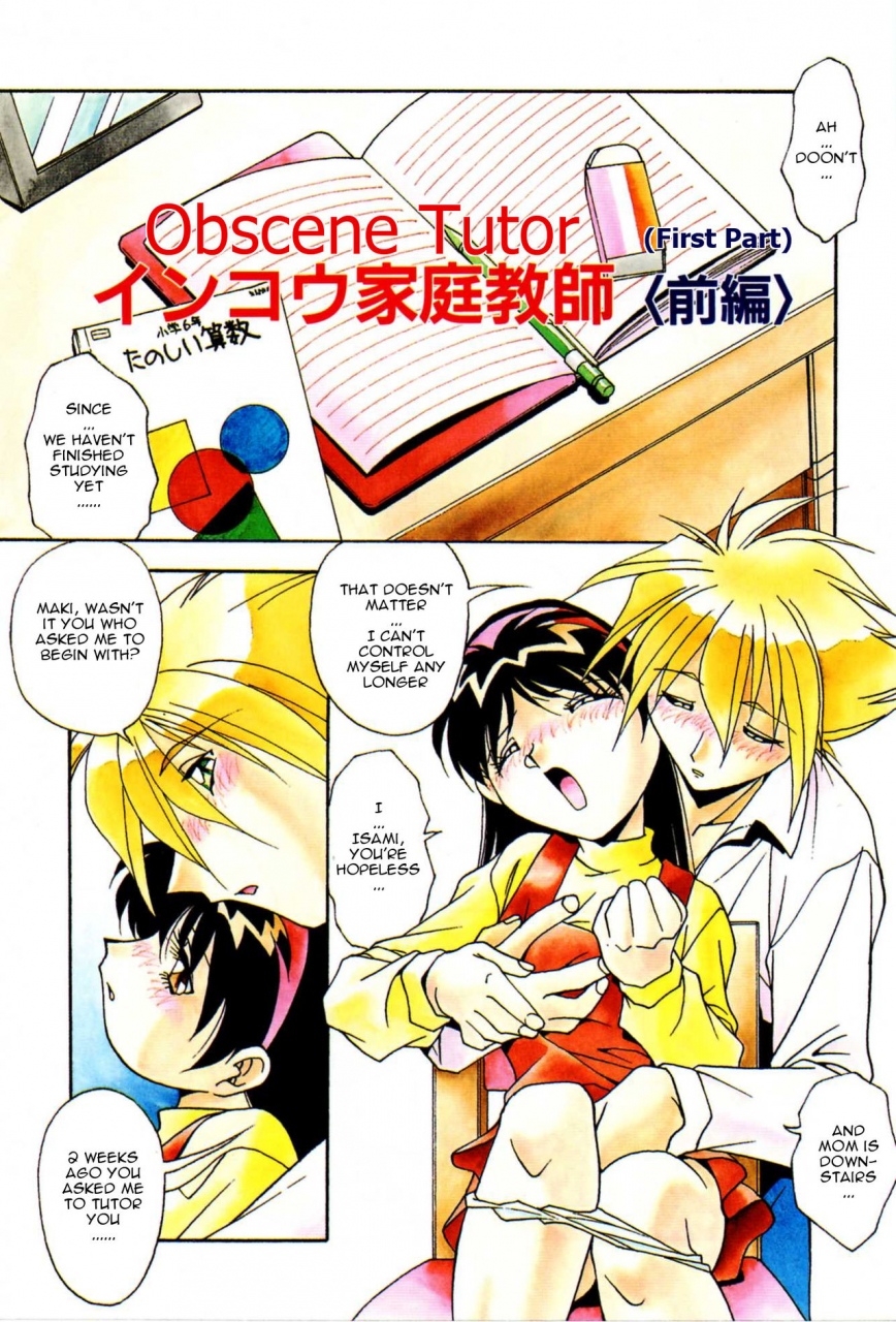 hindenburg-ninshin-shichau-become-pregnant-ch-1-14-english-januz
