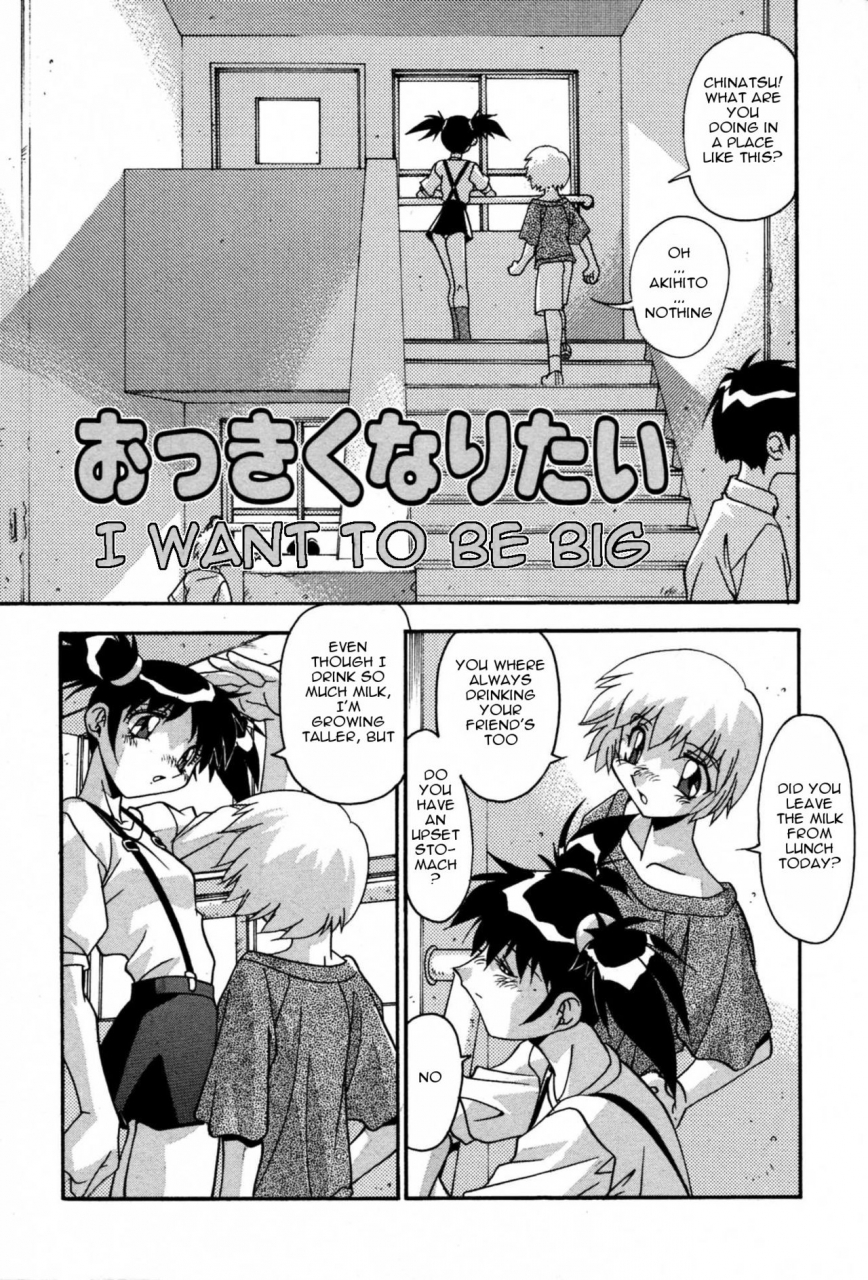 hindenburg-ninshin-shichau-become-pregnant-ch-1-14-english-januz