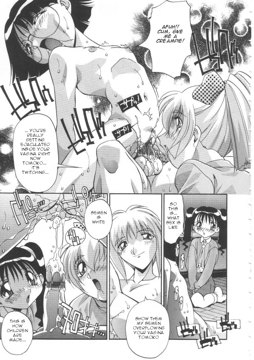 hindenburg-oyako-nikuyoku-kyouiku-mother-and-daughter-lust-training-english-januz