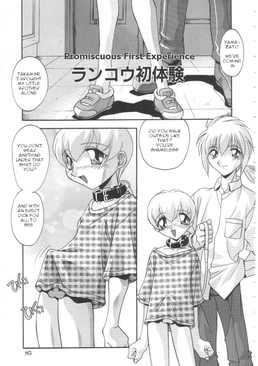 hindenburg-oyako-nikuyoku-kyouiku-mother-and-daughter-lust-training-english-januz