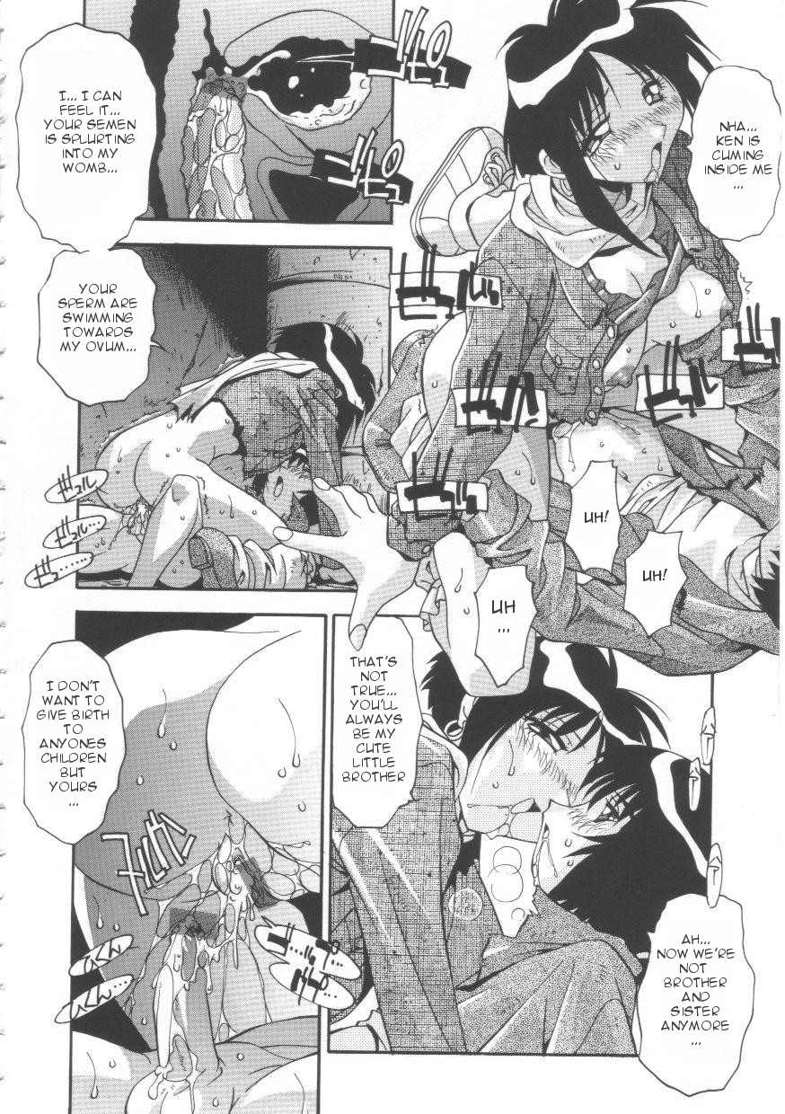 hindenburg-oyako-nikuyoku-kyouiku-mother-and-daughter-lust-training-english-januz