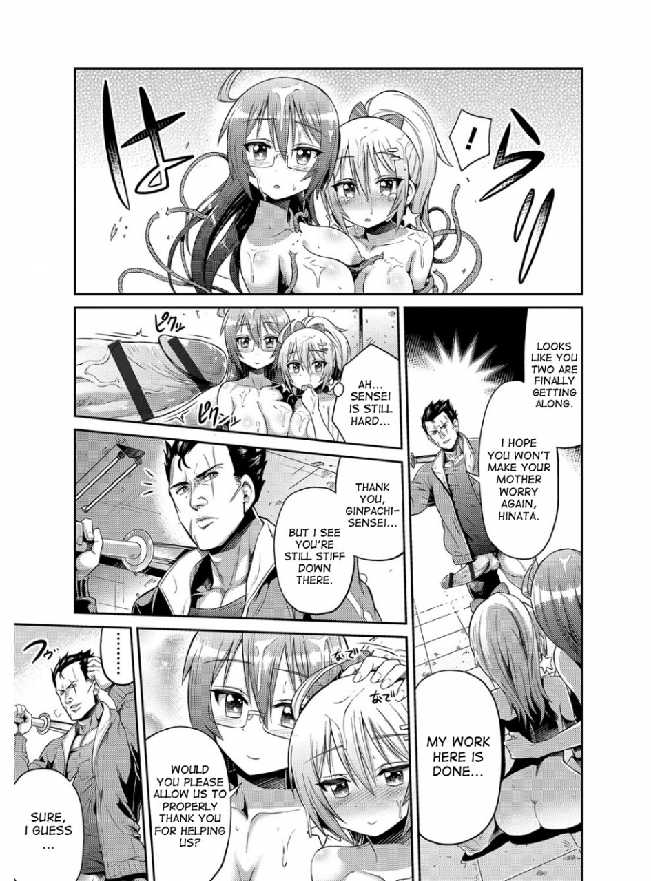 hinotsuki-neko-hyoui-koukan-ch-1-10-english-desudesu-digital