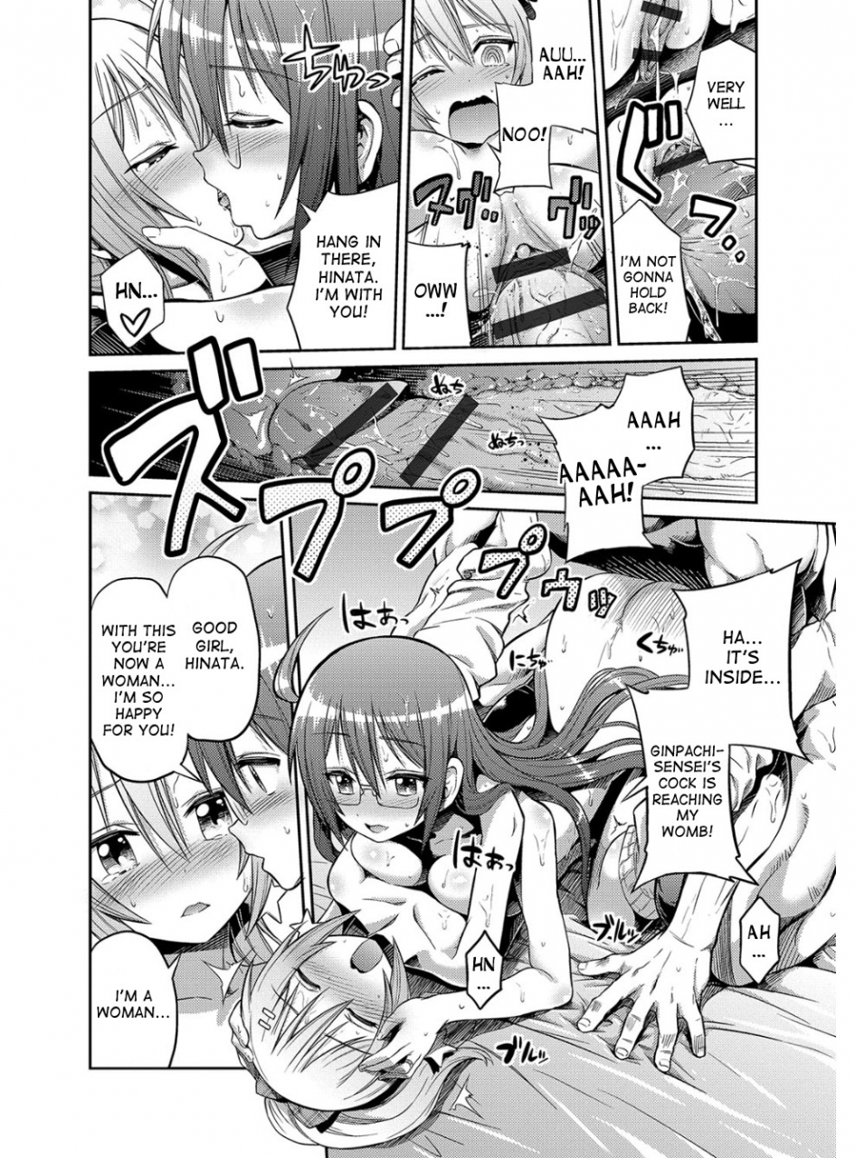 hinotsuki-neko-hyoui-koukan-ch-1-10-english-desudesu-digital