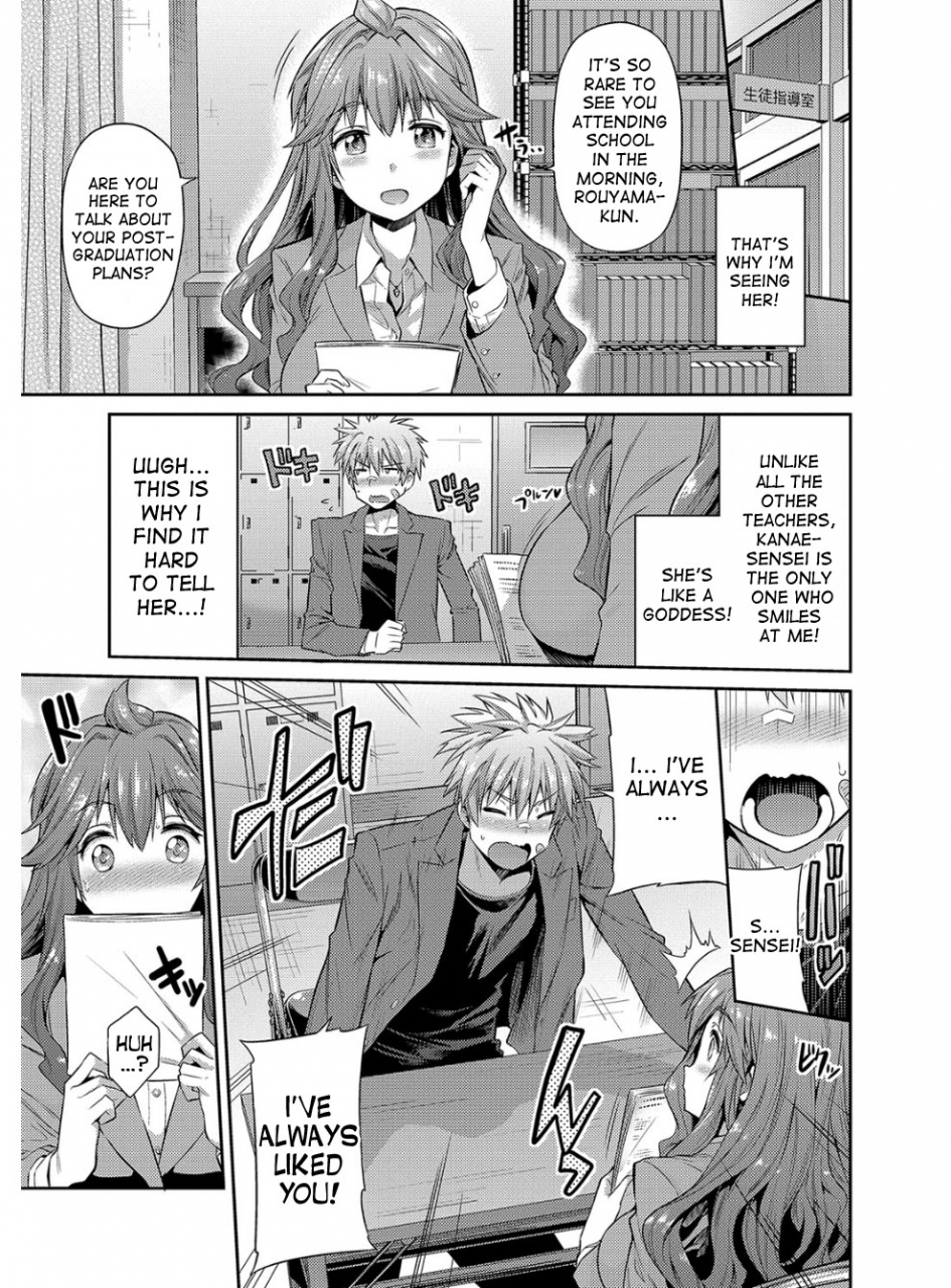 hinotsuki-neko-hyoui-koukan-ch-1-10-english-desudesu-digital