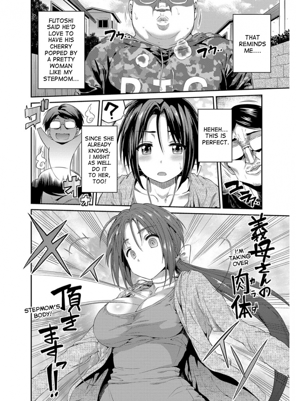 hinotsuki-neko-hyoui-koukan-ch-1-5-english-desudesu-digital