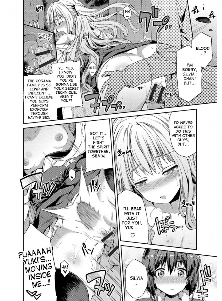 hinotsuki-neko-hyoui-koukan-ch-1-7-english-desudesu-digital