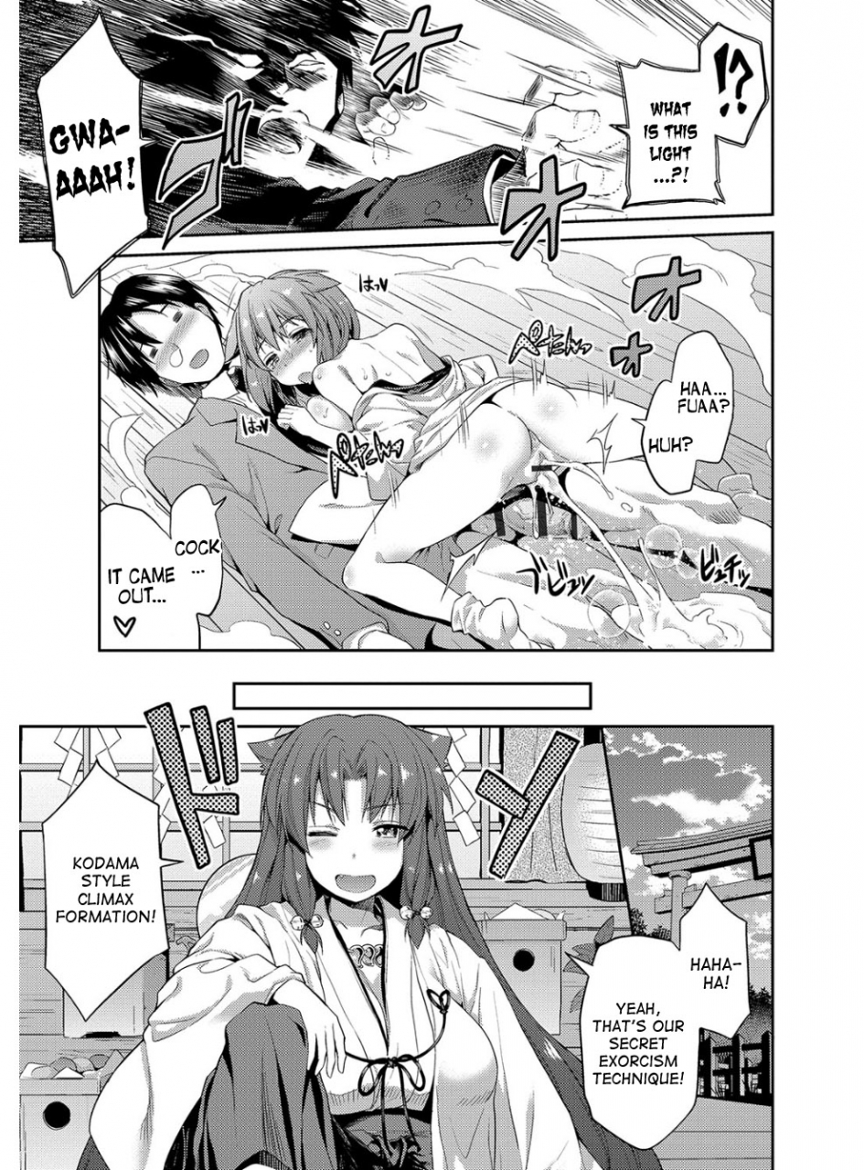 hinotsuki-neko-hyoui-koukan-ch-1-8-english-desudesu-digital