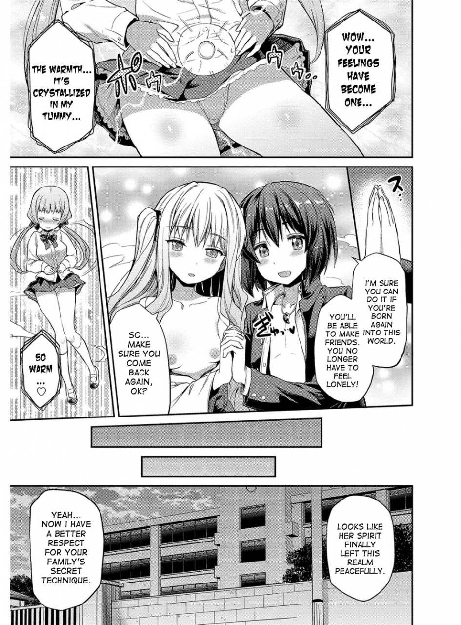 hinotsuki-neko-hyoui-koukan-ch-1-9-english-desudesu-digital