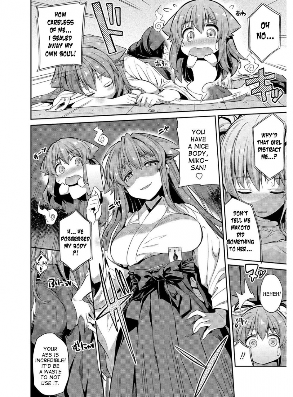 hinotsuki-neko-hyoui-koukan-ch-1-8-english-desudesu-digital