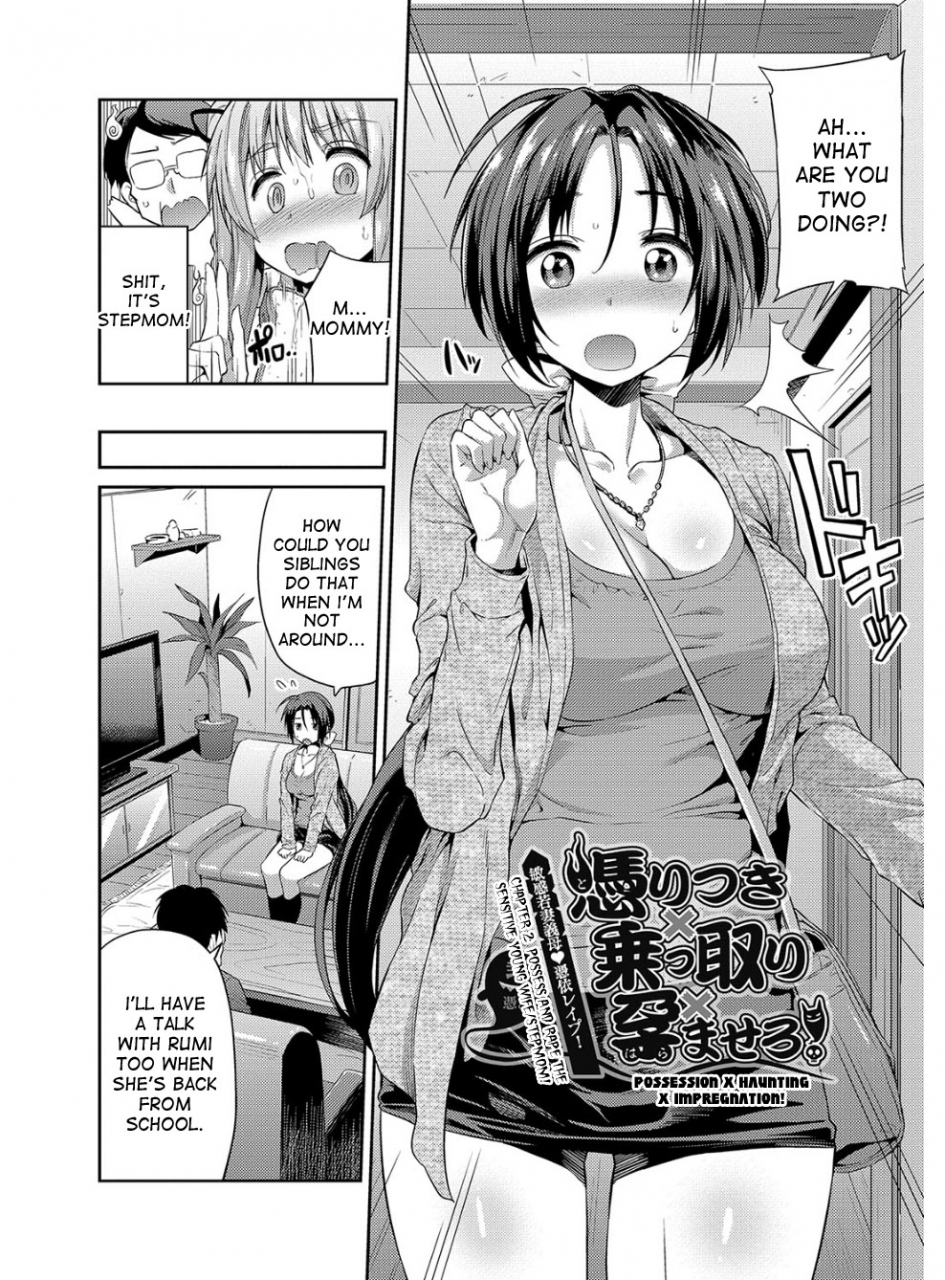 hinotsuki-neko-hyoui-koukan-ch-1-9-english-desudesu-digital