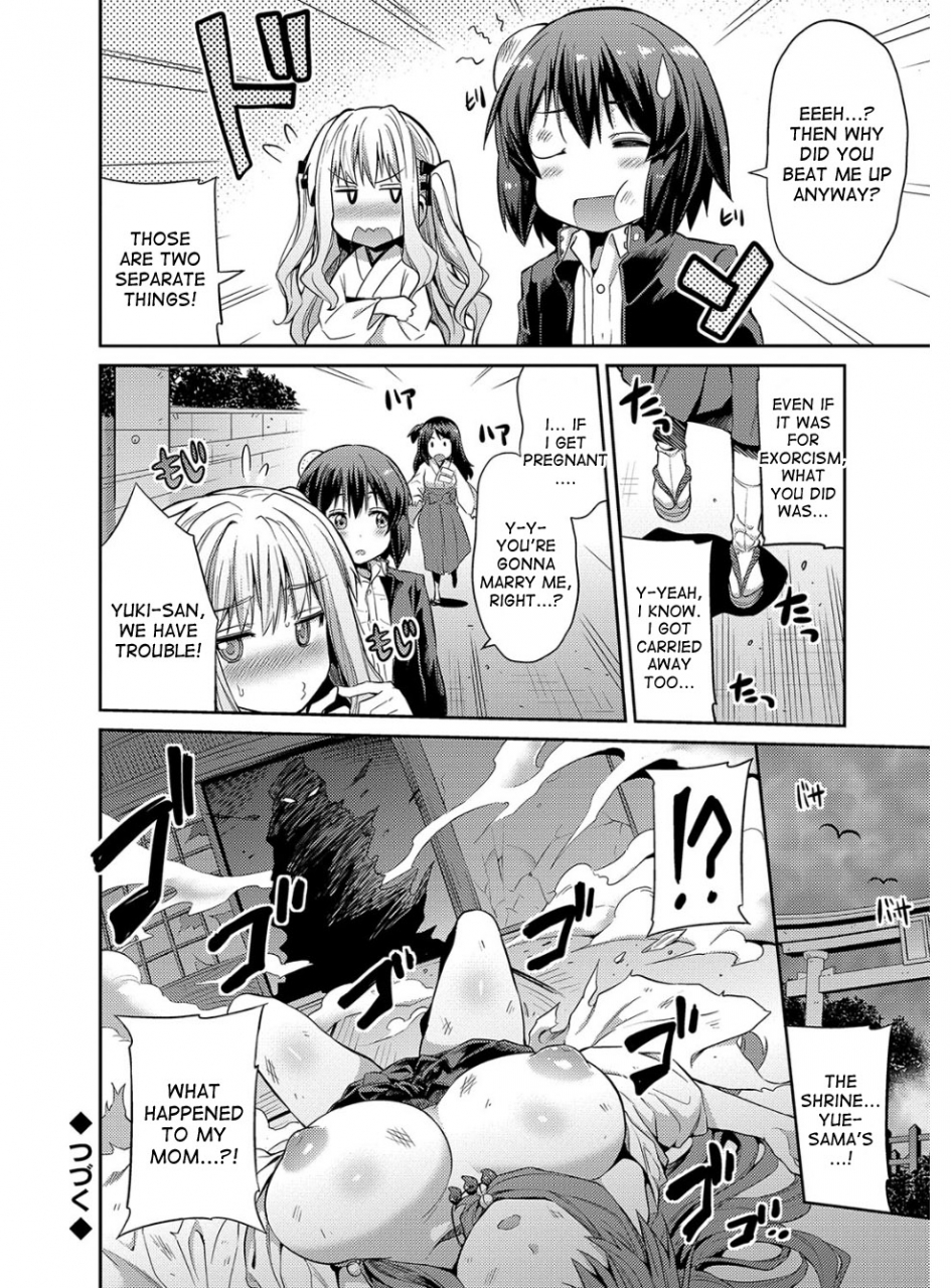 hinotsuki-neko-hyoui-koukan-english-desudesu-digital