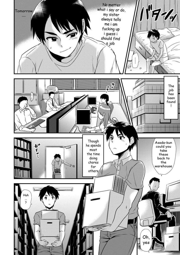 hira-taira-maji-de-bitch-na-ana-aneki-ga-konna-ni-erokatta-nante-1-english-skinsuitlover123