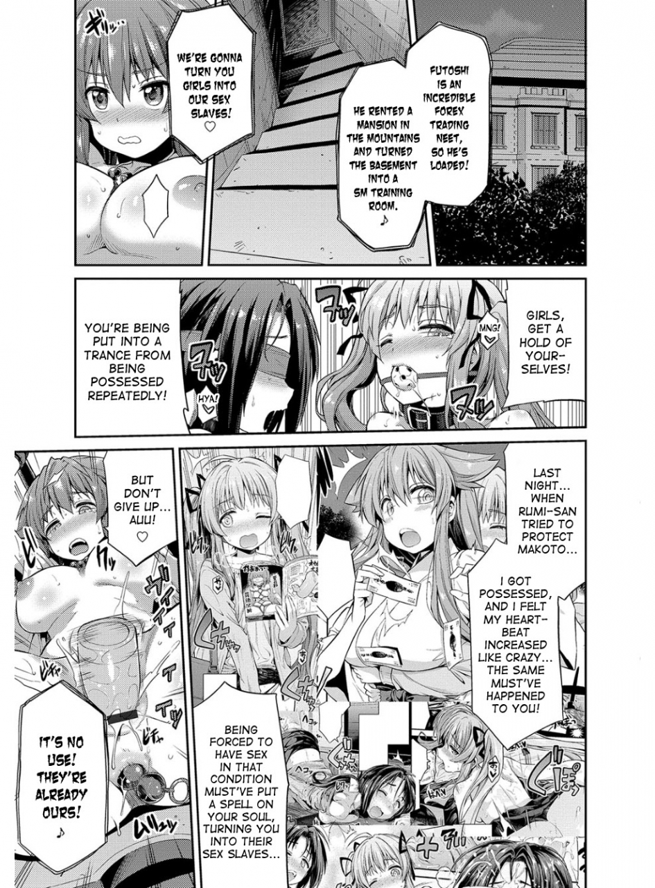 hinotsuki-neko-hyoui-koukan-ch-1-9-english-desudesu-digital