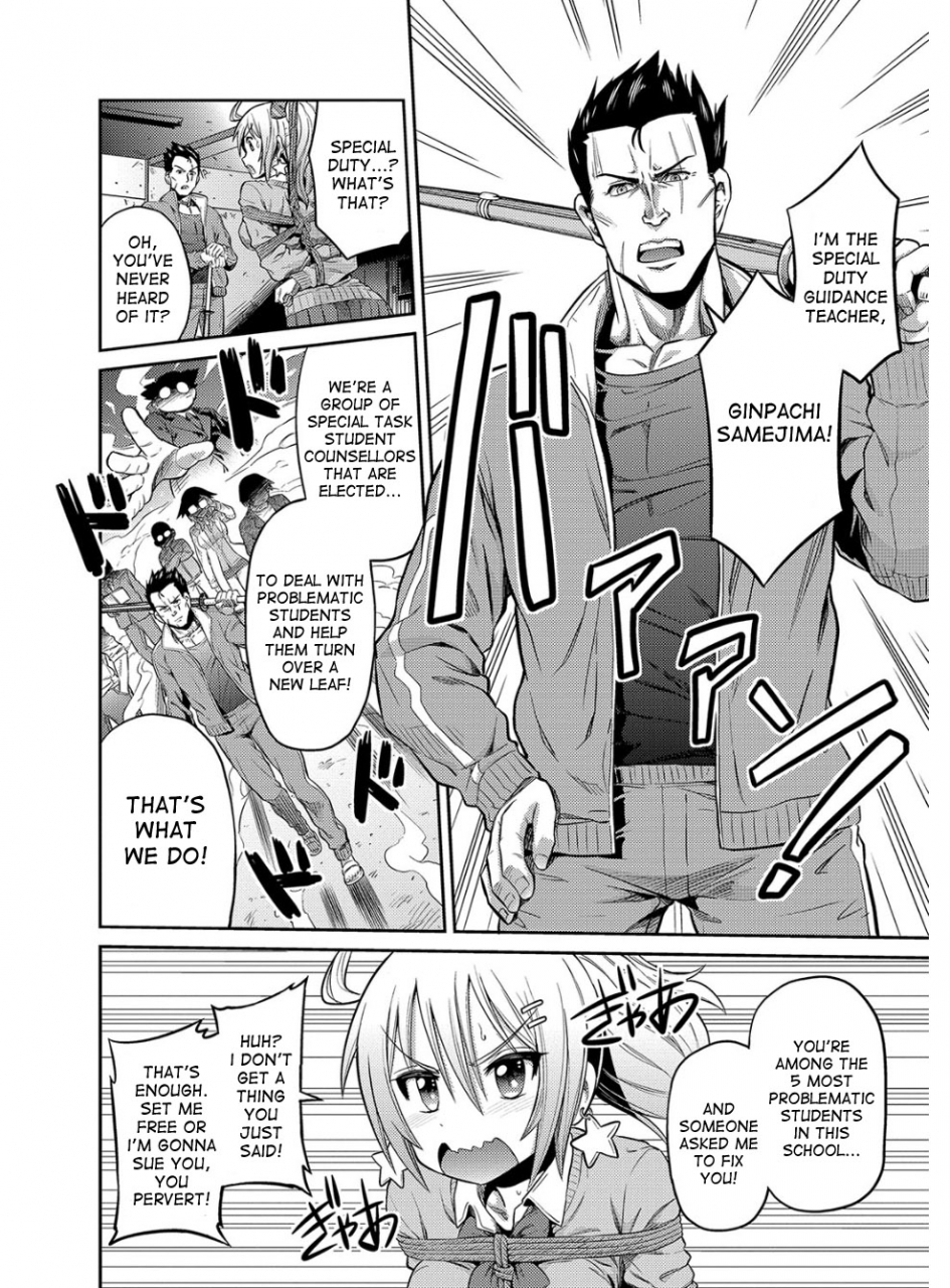 hinotsuki-neko-hyoui-koukan-ch-1-9-english-desudesu-digital