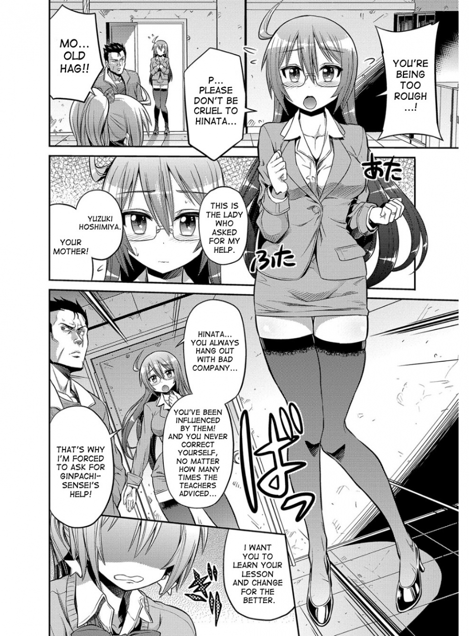 hinotsuki-neko-hyoui-koukan-ch-1-9-english-desudesu-digital