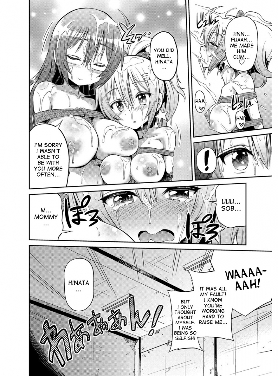 hinotsuki-neko-hyoui-koukan-ch-1-9-english-desudesu-digital