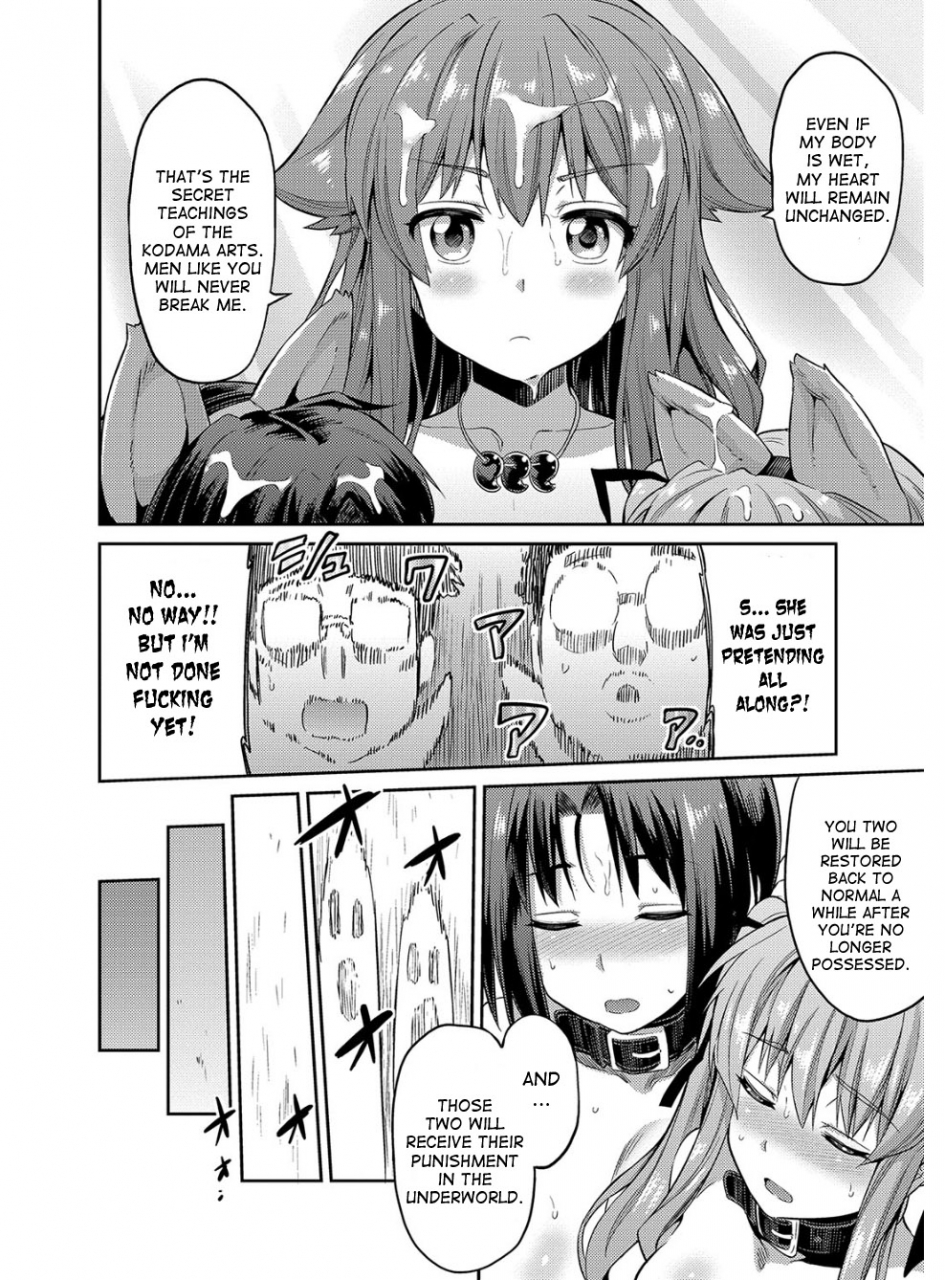 hinotsuki-neko-hyoui-koukan-english-desudesu-digital