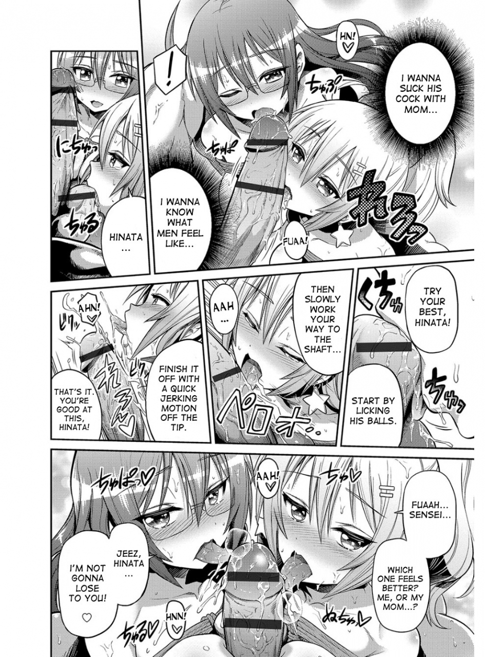 hinotsuki-neko-hyoui-koukan-english-desudesu-digital