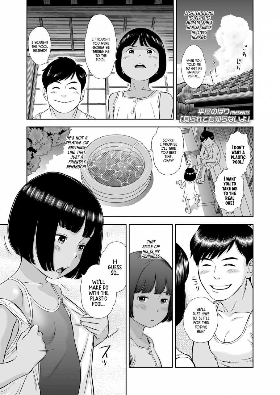 hiraya-nobori-miraretemo-shiranai-yo-let-em-watch-i-dont-care-comic-lo-2018-02-english-digital