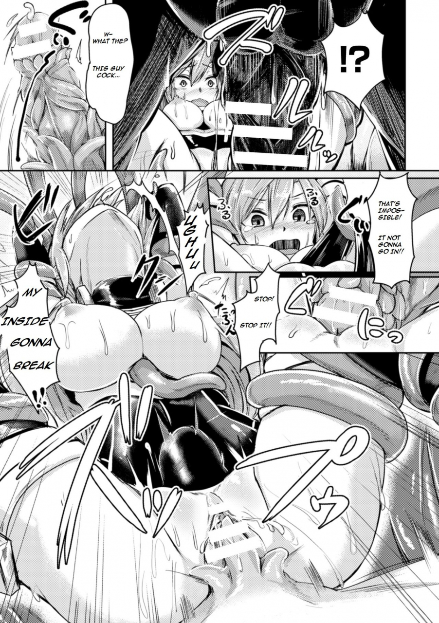 hirno-shinshoku-inkan-erosion-zone-seigi-no-heroine-kangoku-file-vol-3-english-kimochi-san-digital