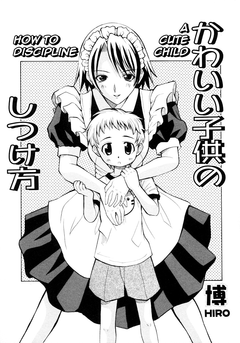 hiro-kawaii-kodomo-no-shitsukekata-how-to-discipline-a-cute-child-shotagari-vol-4-english-q91