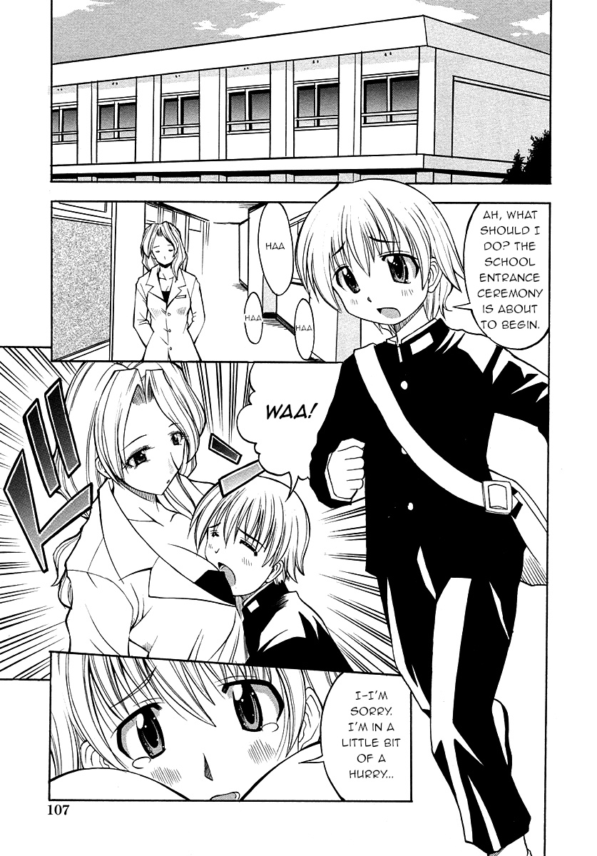 hiro-shinnyuusei-new-student-shotagari-vol3-english-q91