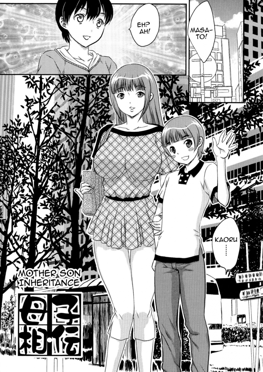 hiryuu-ran-boshi-souden-mother-son-inheritance-boshisou-dan-englishamoskandy