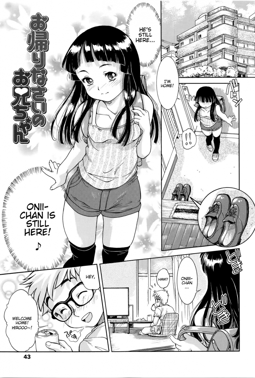 hokama-mitsuri-okaerinasai-no-onii-chan-kanjiru-oppai-hatsuikuchuu-english-blindeye