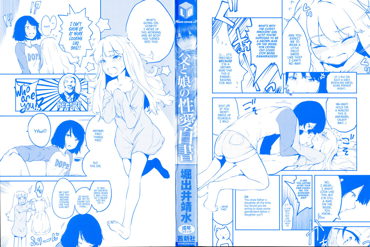 holiday-yasumi-chichi-to-musume-no-seiai-hakusho-father-and-daughter-sex-white-paper-english