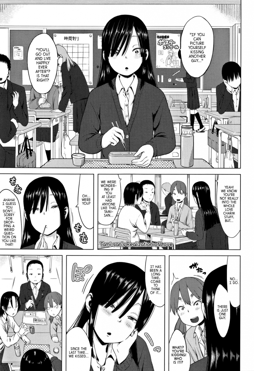 holiday-yasumi-chichi-to-musume-no-seiai-hakusho-father-and-daughter-sex-white-paper-english