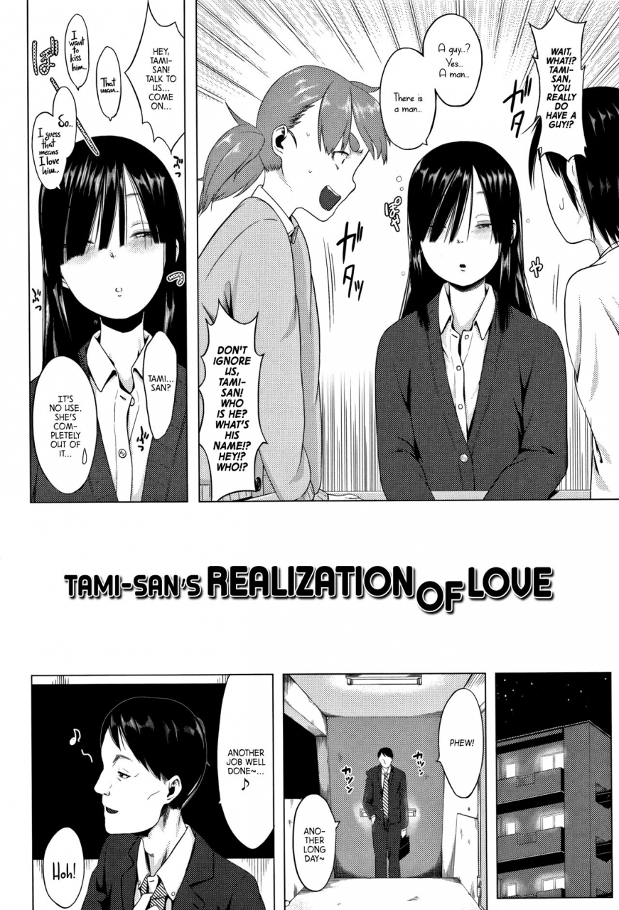 holiday-yasumi-chichi-to-musume-no-seiai-hakusho-father-and-daughter-sex-white-paper-english