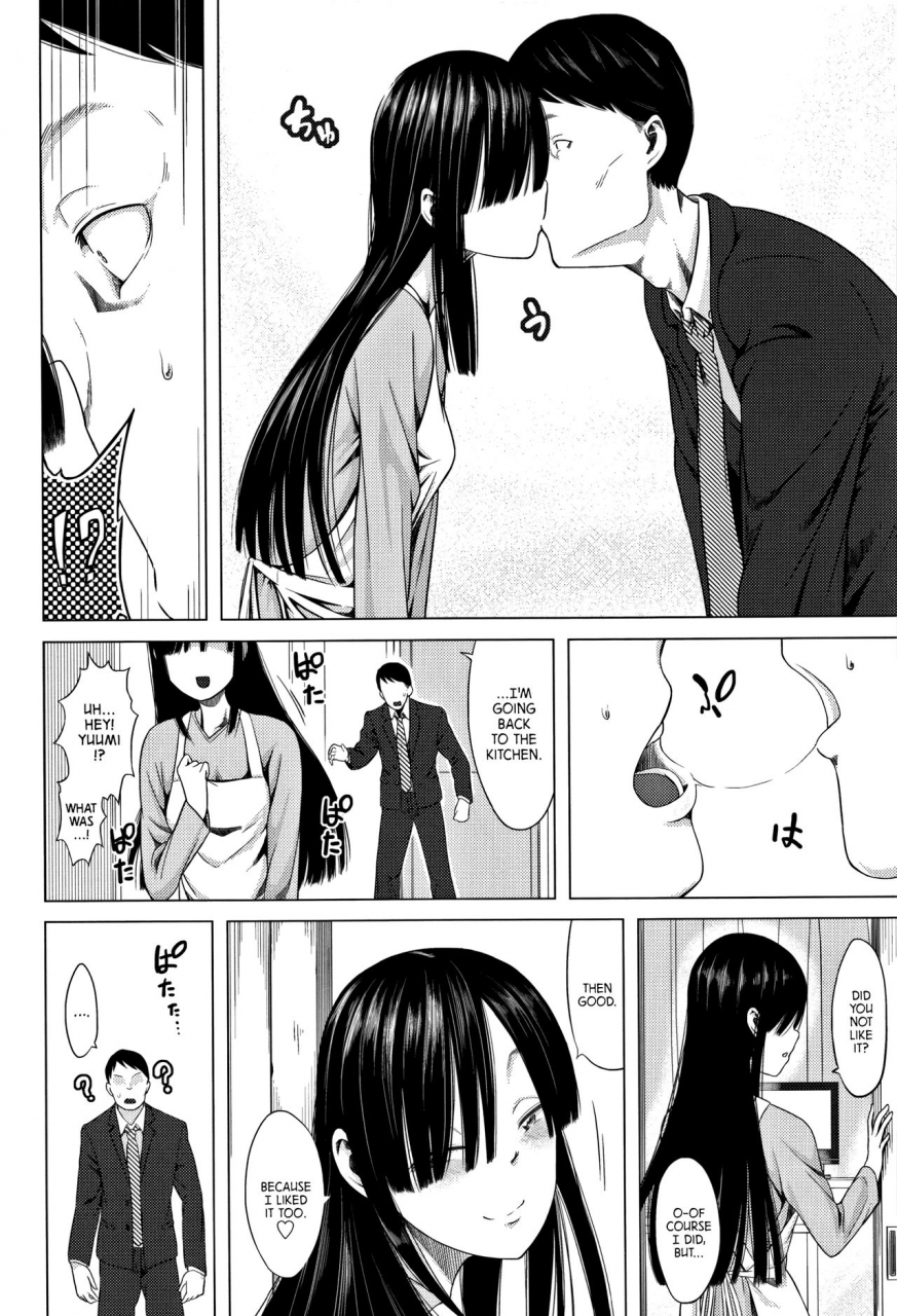 holiday-yasumi-chichi-to-musume-no-seiai-hakusho-father-and-daughter-sex-white-paper-english