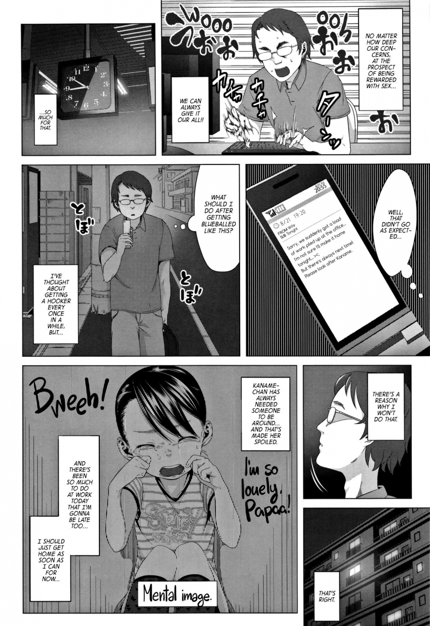 holiday-yasumi-chichi-to-musume-no-seiai-hakusho-father-and-daughter-sex-white-paper-english