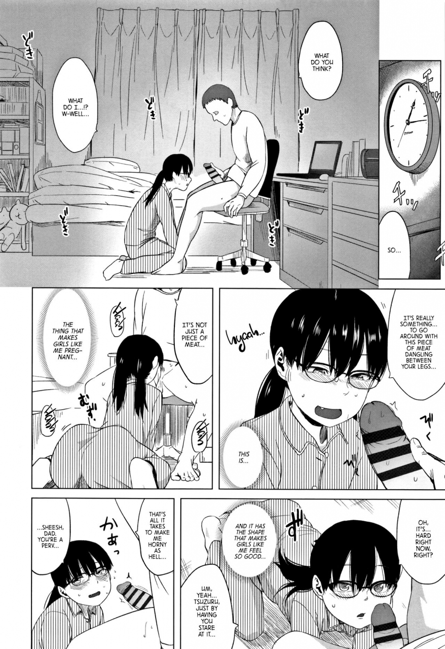 holiday-yasumi-chichi-to-musume-no-seiai-hakusho-father-and-daughter-sex-white-paper-english