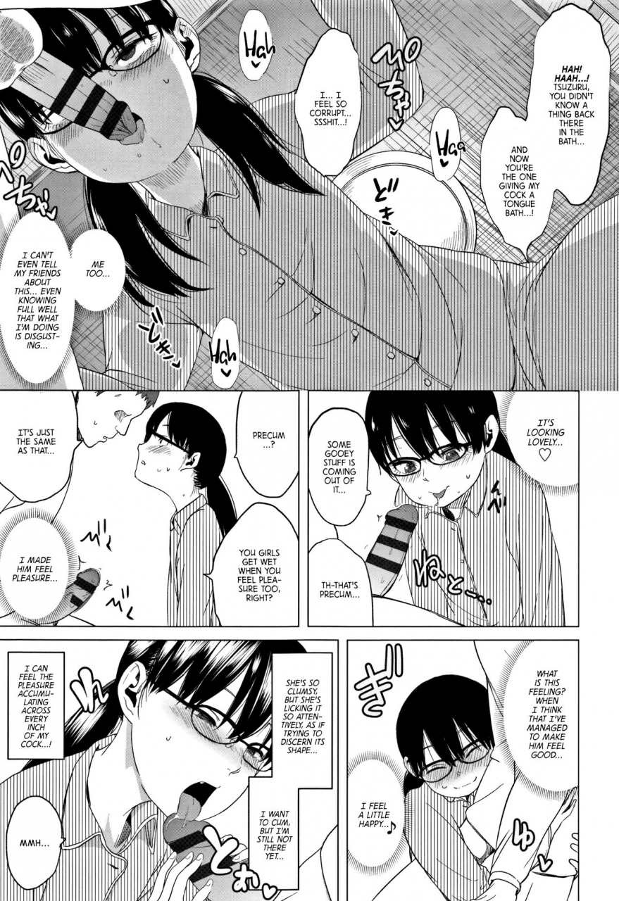 holiday-yasumi-chichi-to-musume-no-seiai-hakusho-father-and-daughter-sex-white-paper-english