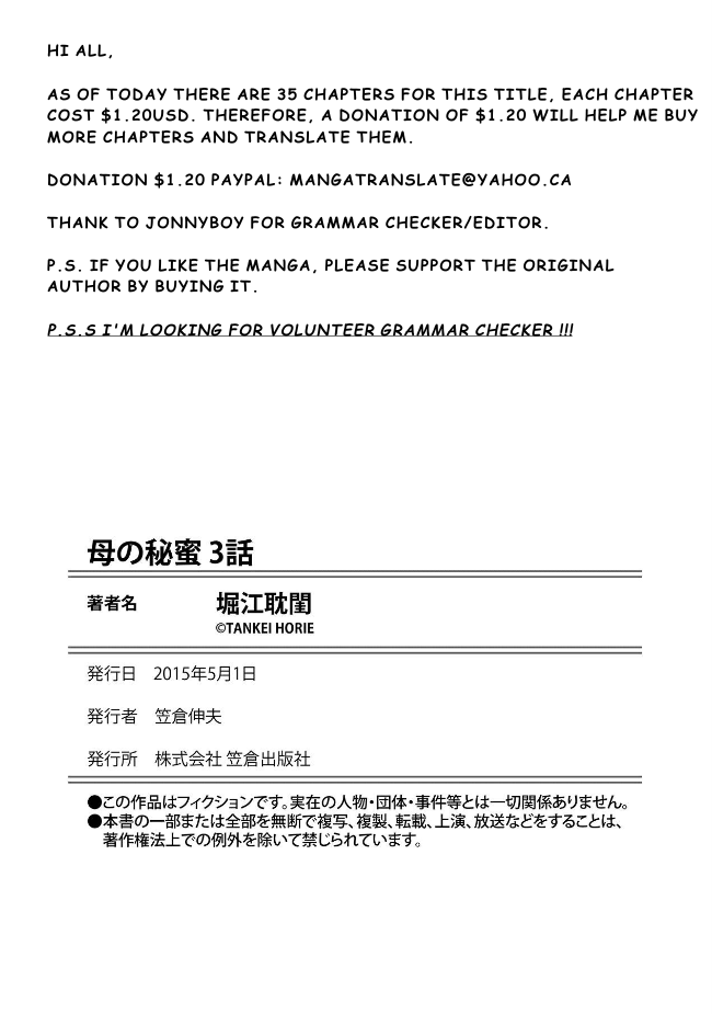 horie-tankei-haha-no-himitsu-secret-of-mother-ch-1-5-english