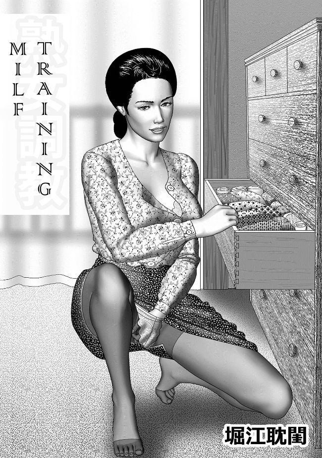 horie-tankei-haha-no-himitsu-secret-of-mother-ch-1-6-english