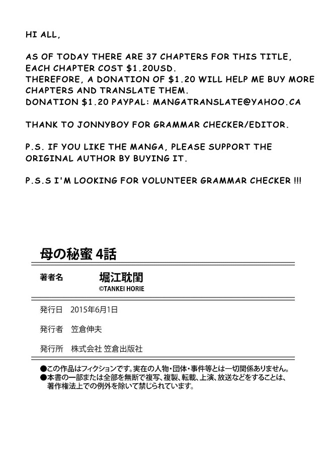 horie-tankei-haha-no-himitsu-secret-of-mother-ch-1-6-english