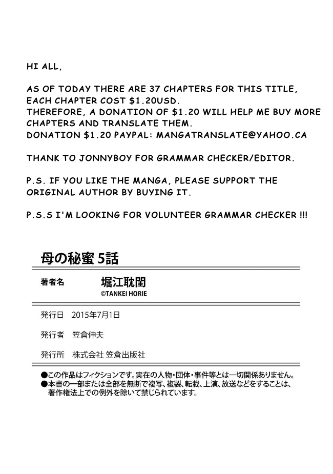 horie-tankei-haha-no-himitsu-secret-of-mother-ch-1-6-english