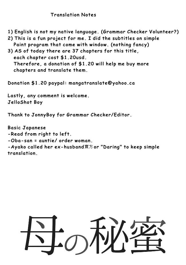 horie-tankei-haha-no-himitsu-secret-of-mother-ch-1-6-english