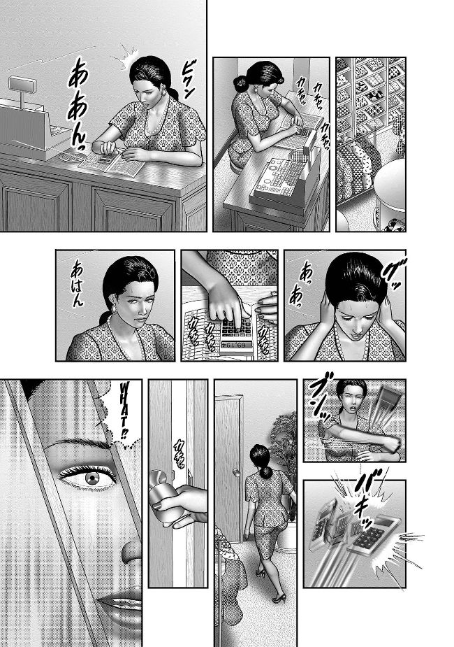 horie-tankei-haha-no-himitsu-secret-of-mother-ch-1-6-english