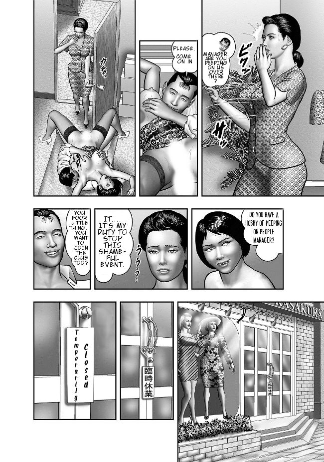 horie-tankei-haha-no-himitsu-secret-of-mother-ch-1-6-english