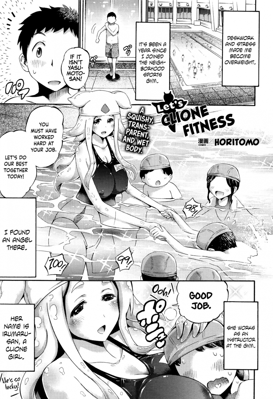 horitomo-lets-clione-fitness-comic-unreal-2015-12-vol-58-english-hennojin