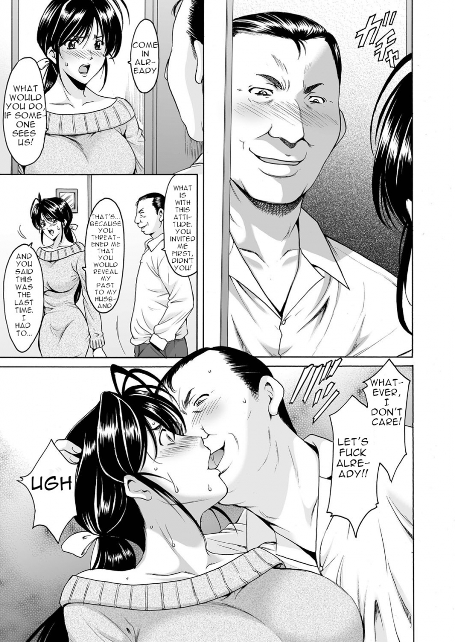 hoshino-ryuichi-imprintied-a-beutiful-wifes-bare-face-hidden-from-her-husband-hitozuma-zoukan-comic-kuriberon-duma-vol-1-monzetsu-tokushu-bunben-gou-digital-english